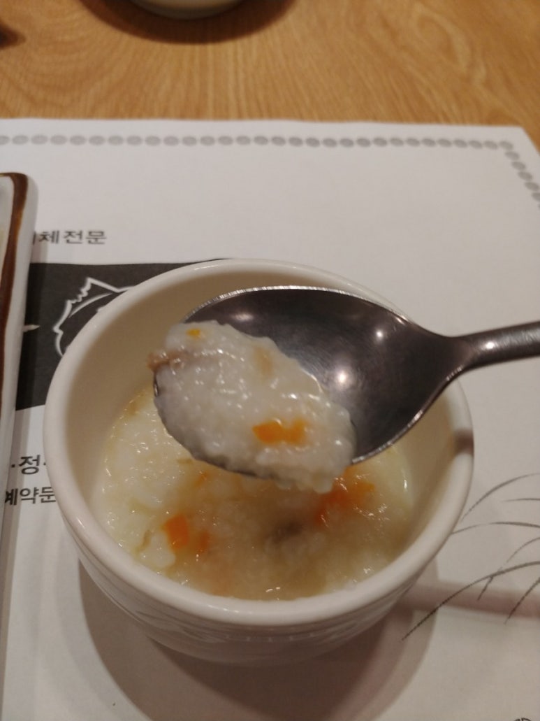 은강참치 이미지