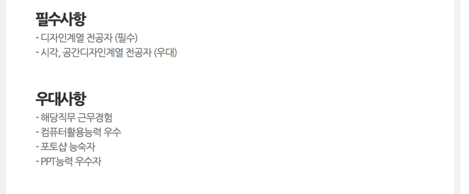 일렉펀앤엠에스주 이미지