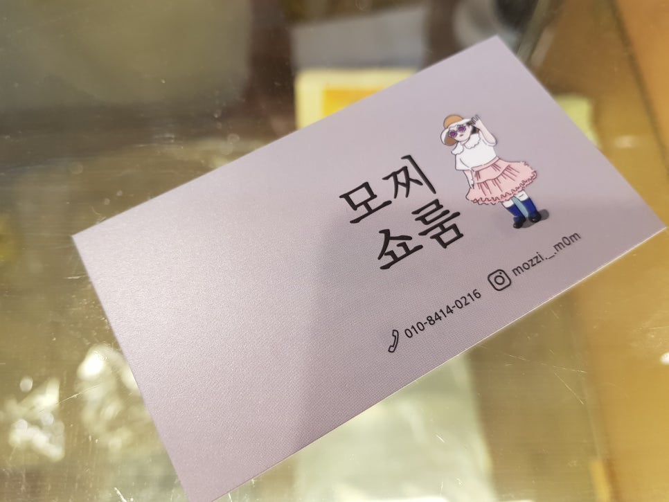 모찌쇼룸 이미지