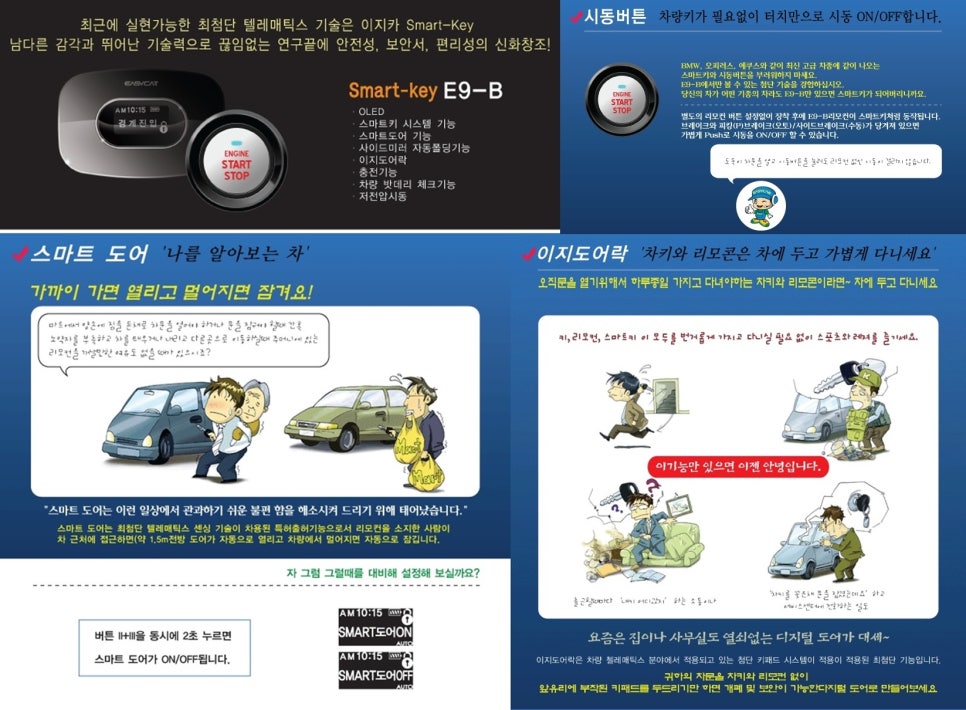 로드오디오 이미지