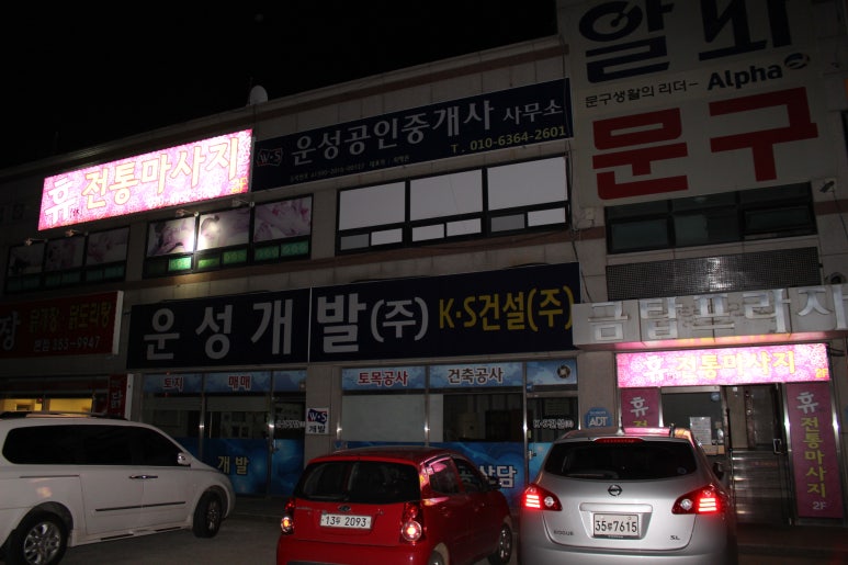 휴태국전통힐링 이미지