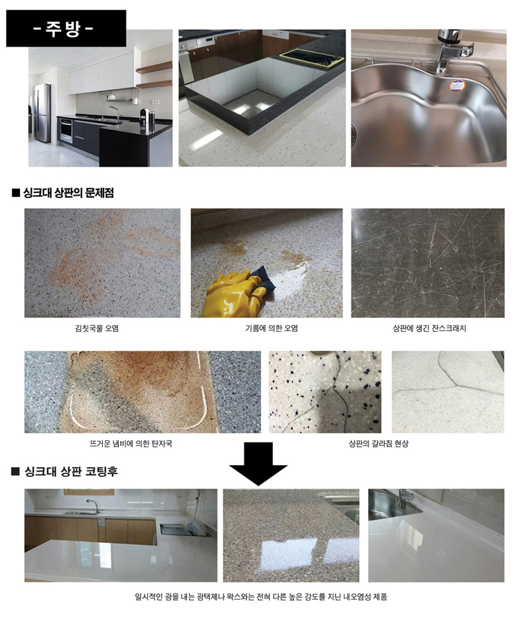 경도이엔지 이미지