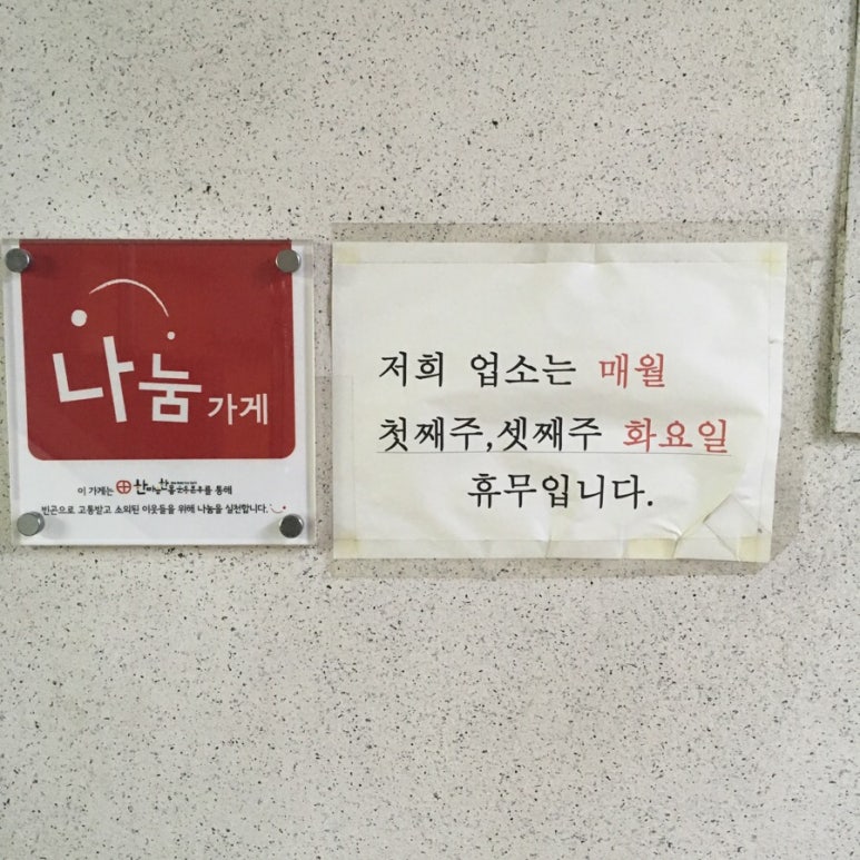 황가네함흥냉면 이미지