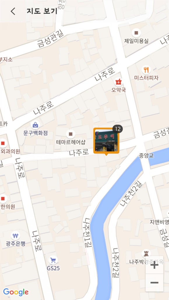 남도전자 이미지