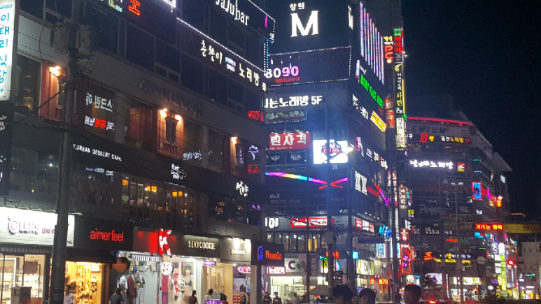 부부노래연습장 이미지