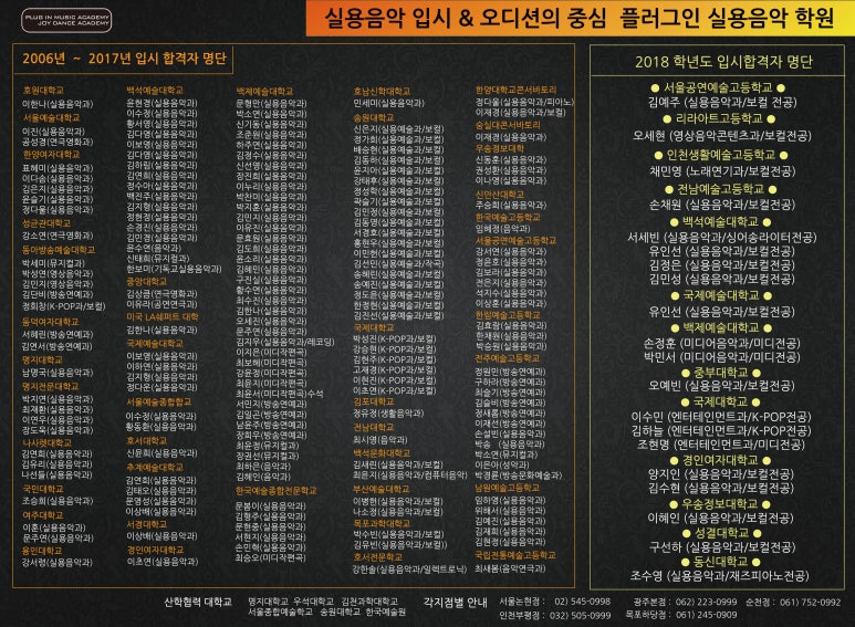 더소울음악학원 이미지
