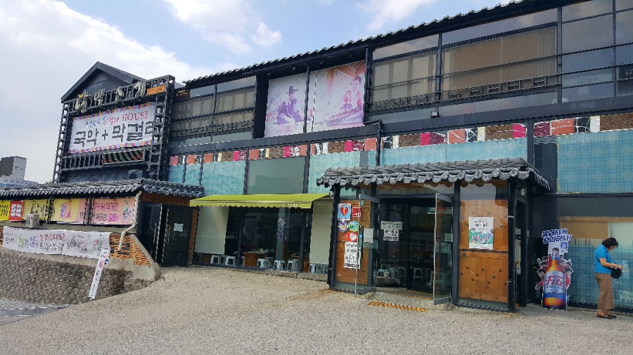 달빛한식뷔페 이미지