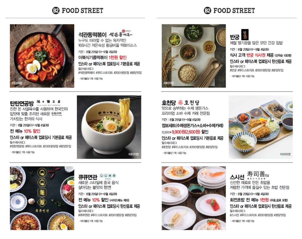 큐큐공방 이미지