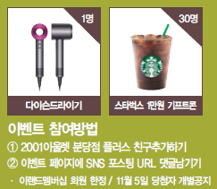 크린토피아2001아울렛 이미지