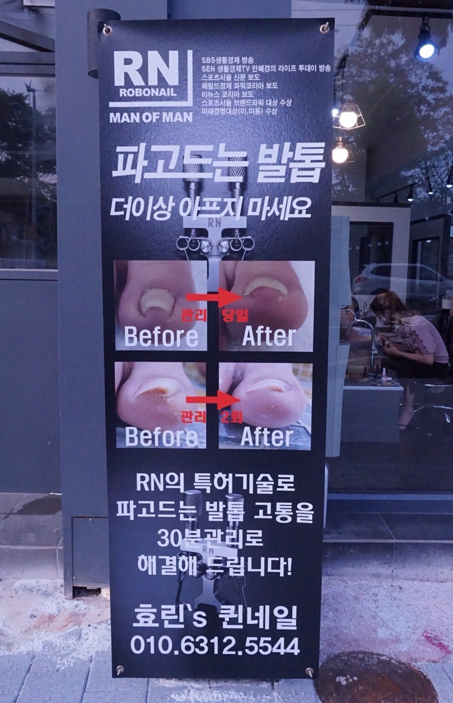 네일퀸's 이미지