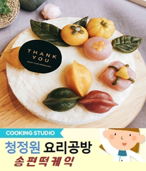 케익공방 이미지