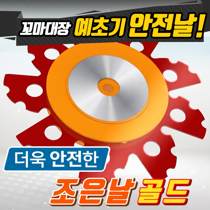 조은날 이미지