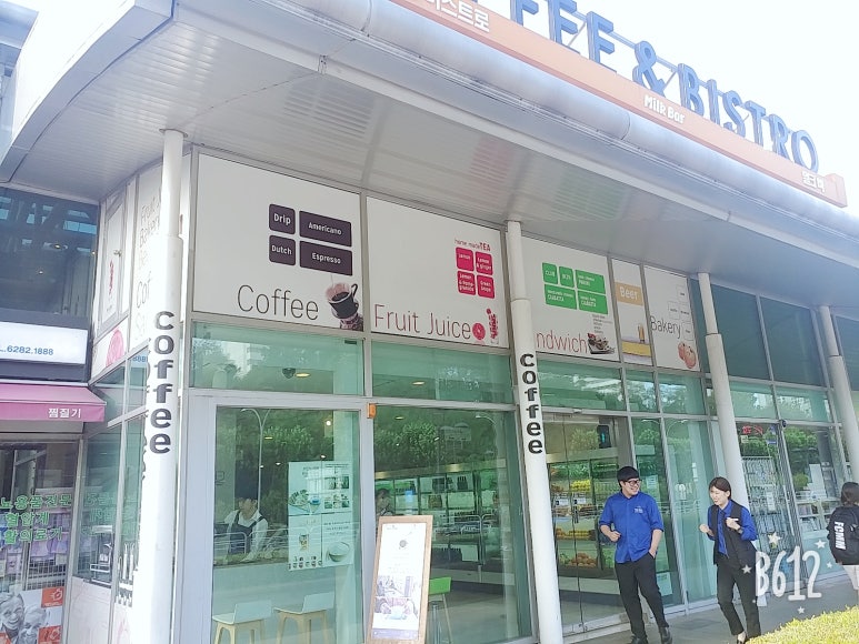 카페 파수꾼 이미지