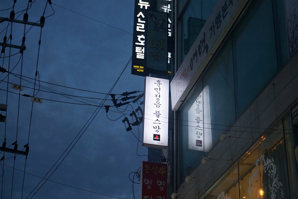 두근두근플스방 이미지