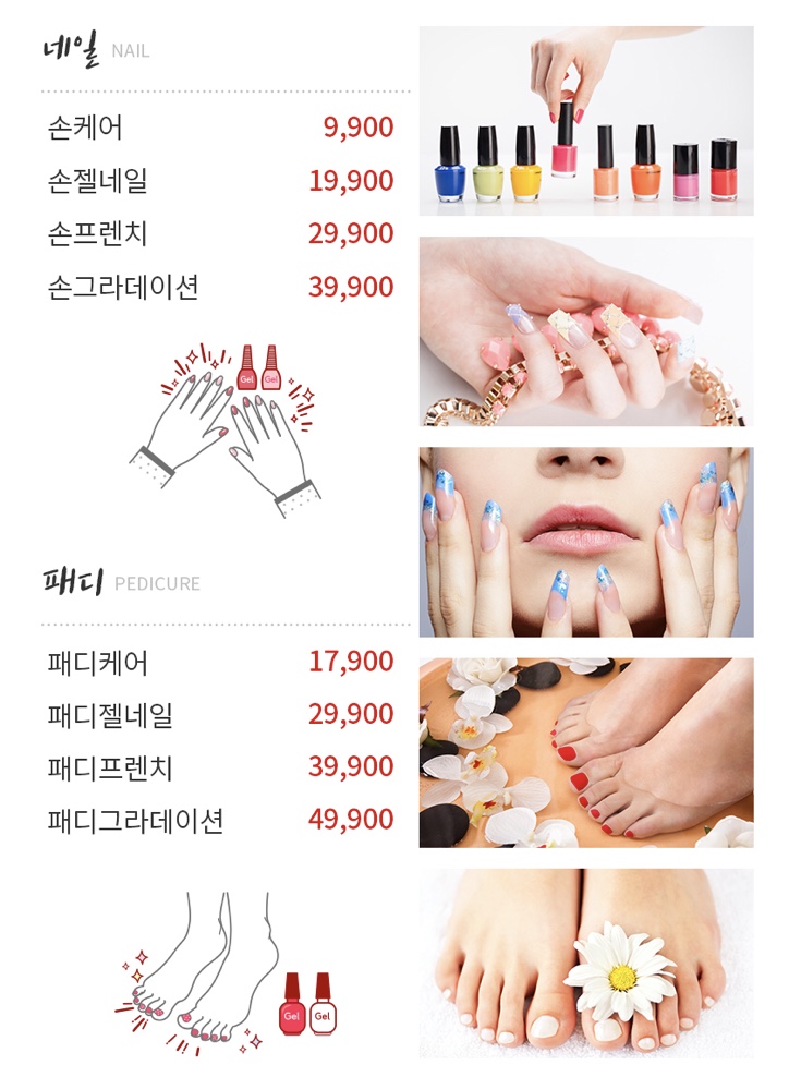 캣츠네일 이미지