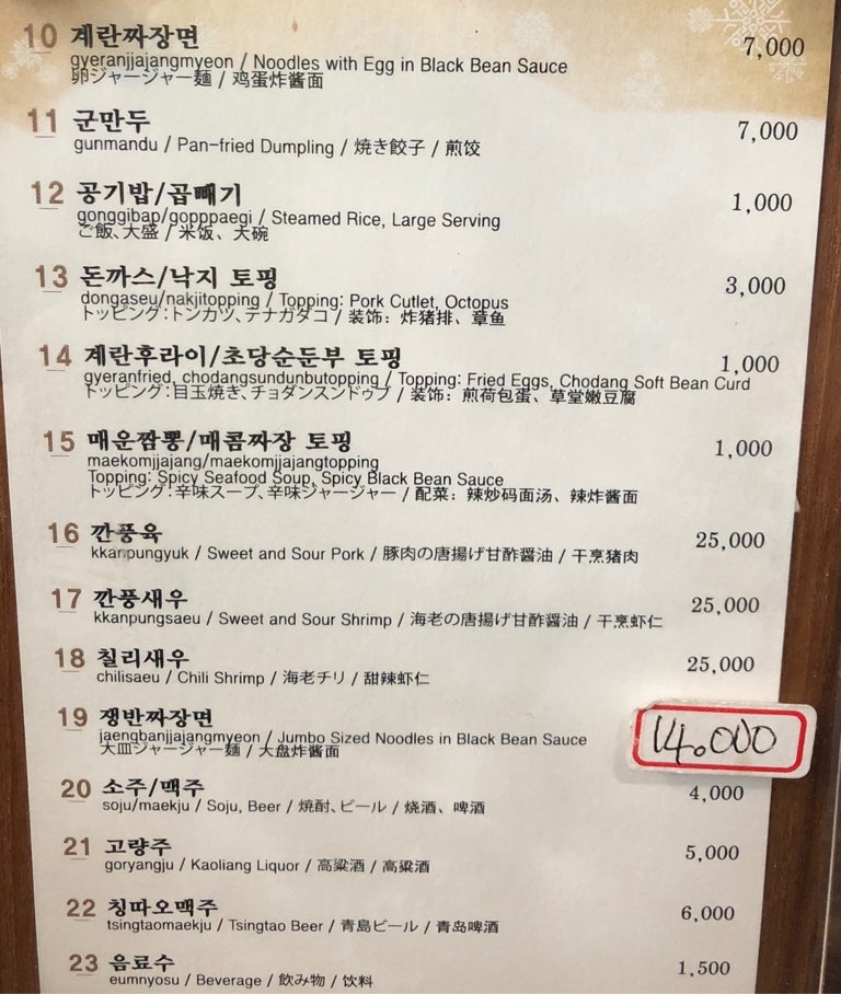 교짬 이미지