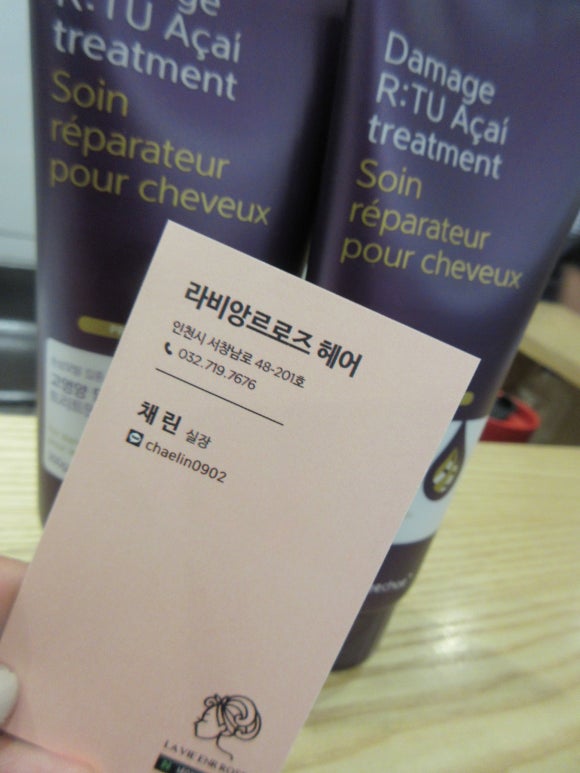 라비앙르로즈(서창점) 이미지