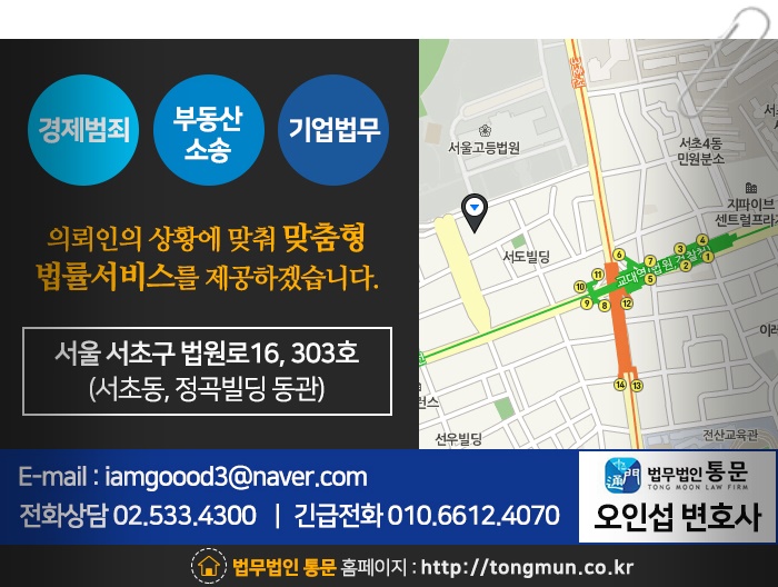 법무법인통문 이미지