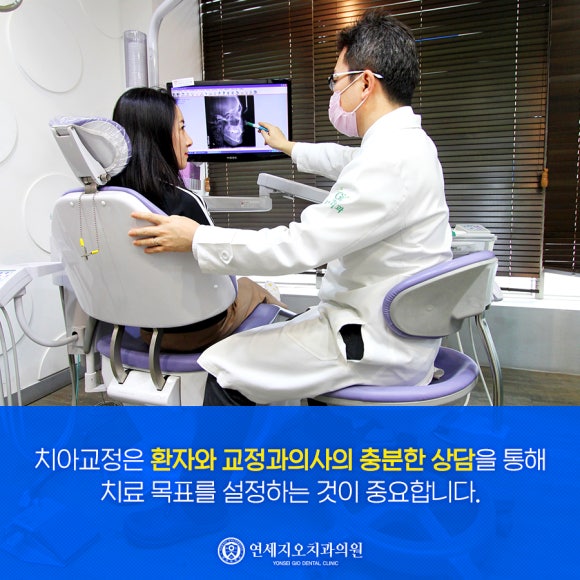 지오치과 이미지