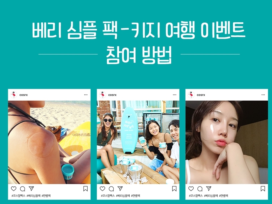 한별여행 이미지