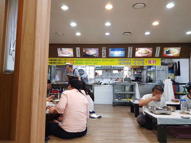 항남뚝배기 이미지