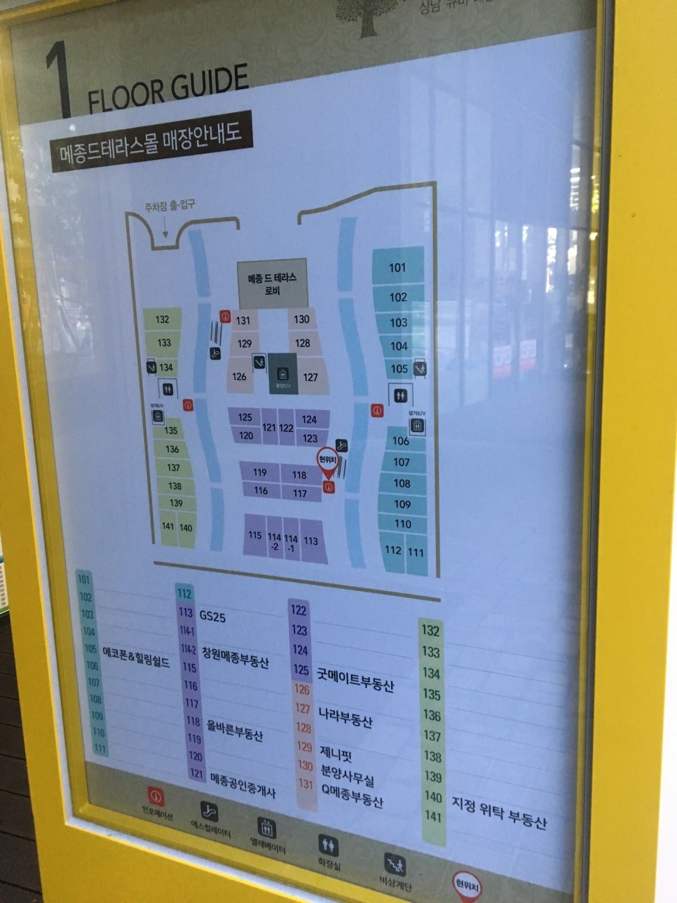 중고폰매입판매에코폰 이미지