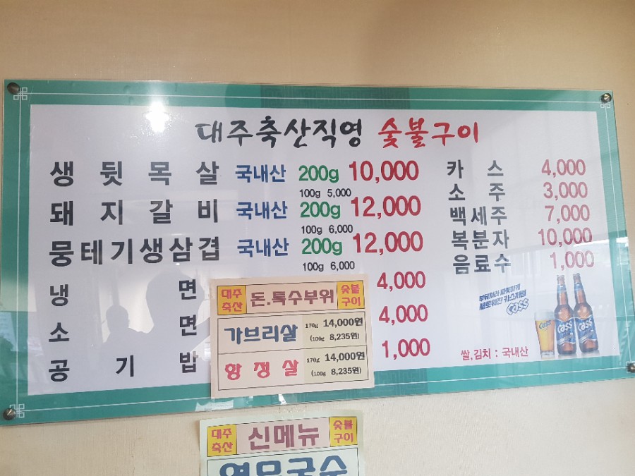 대주축산 이미지