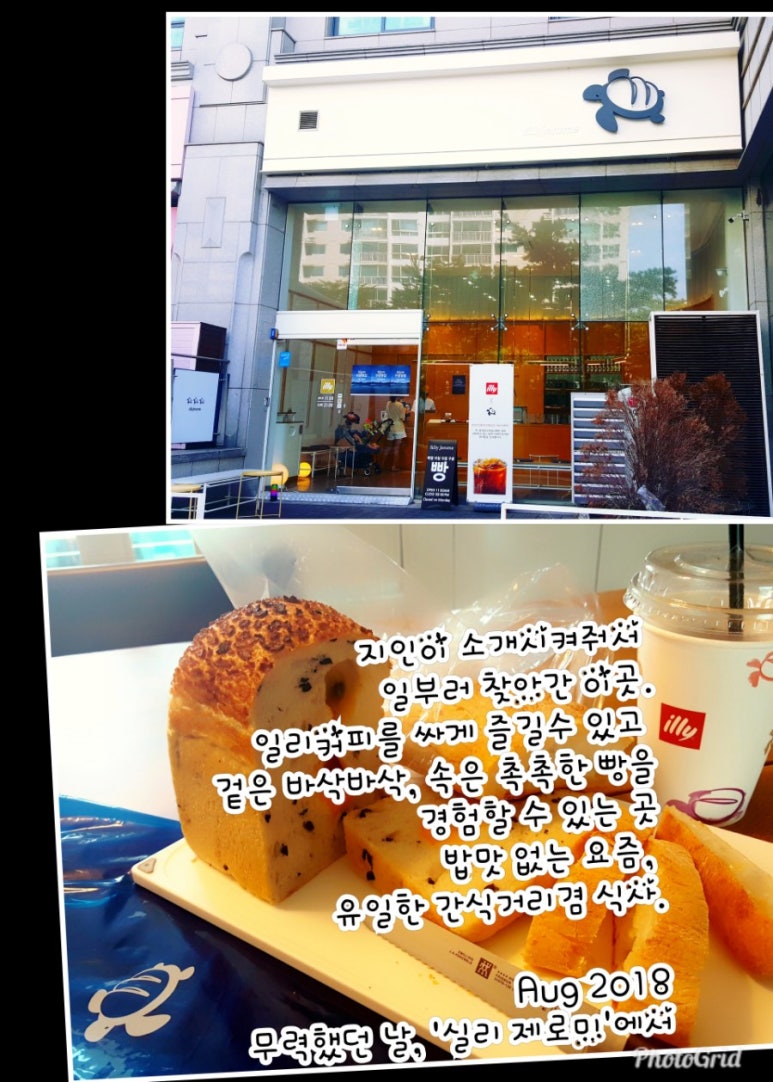 제로미카페 이미지