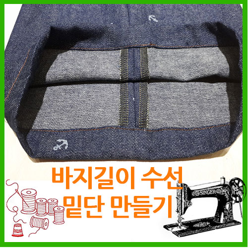 꼼지락옷수선 이미지