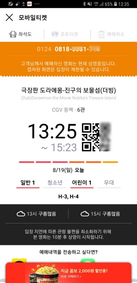 동백극장 이미지