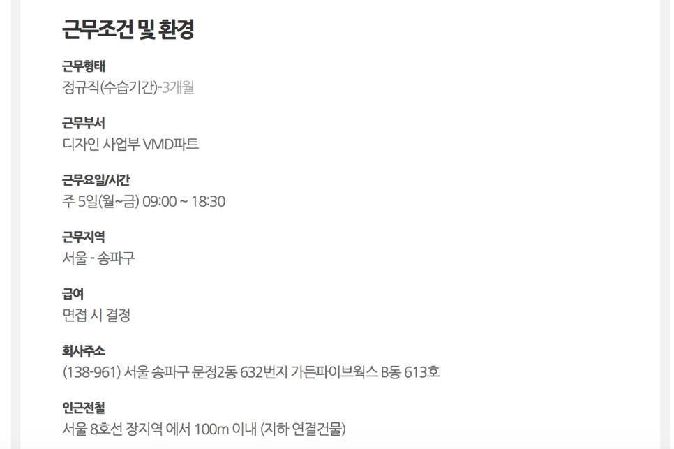 일렉펀앤엠에스주 이미지