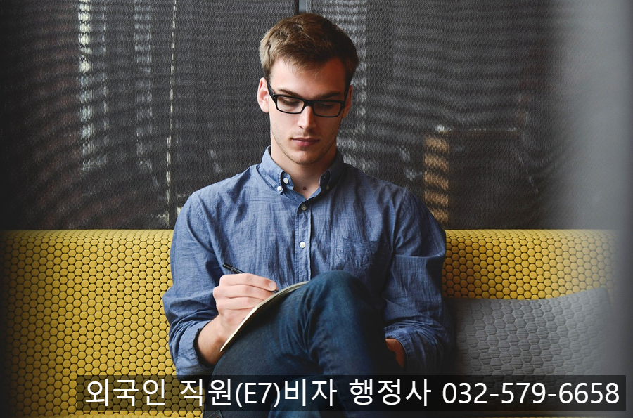 한양행정사사무소 이미지