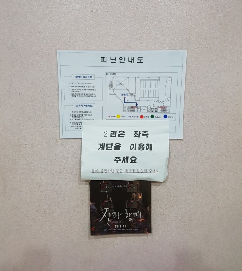 대한극장 1관 이미지