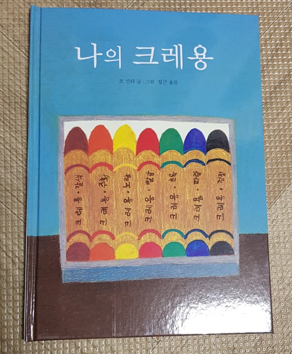 (주)보림출판사 이미지