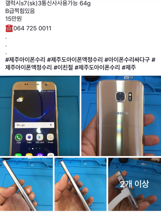 싸다구통신 이미지