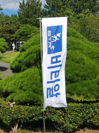 비티알부산 이미지