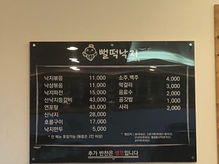 한일수산 이미지