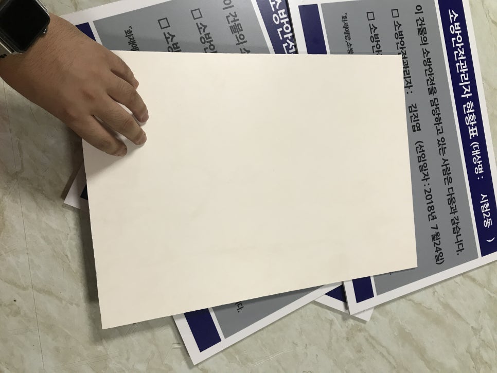디자인소방 이미지