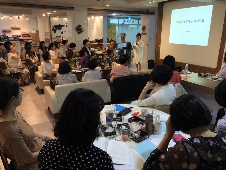 한국독서치료상담학회 이미지