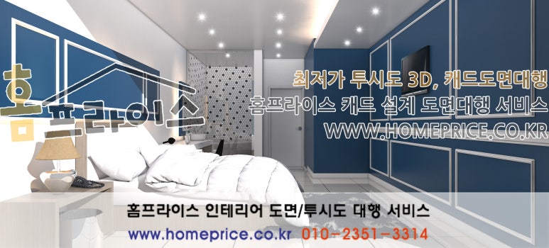 파사드모텔 이미지