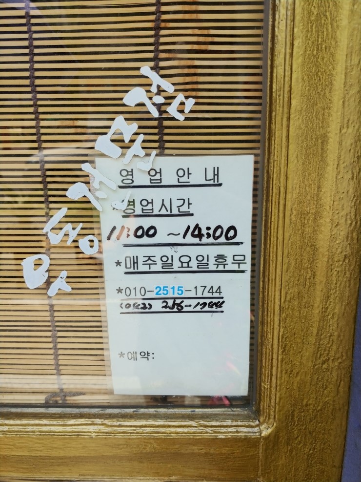 양지분식 이미지