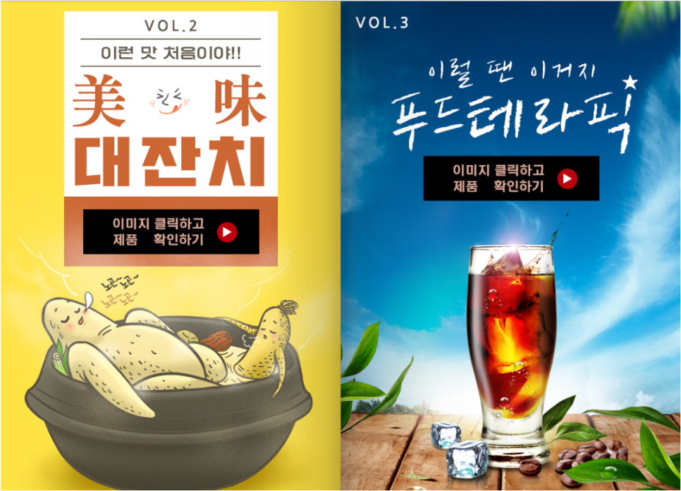 황푸드 이미지