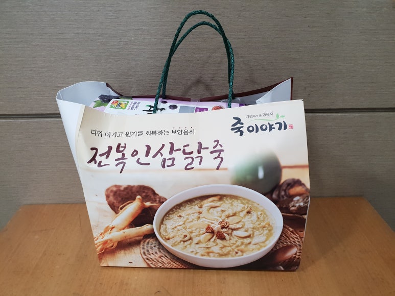 죽이야기천안신방점 이미지