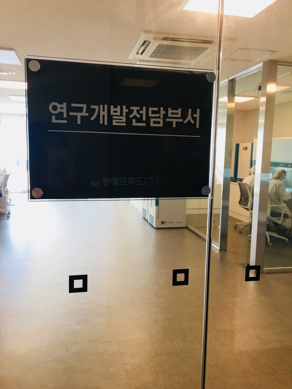 이유푸드(주) 이미지
