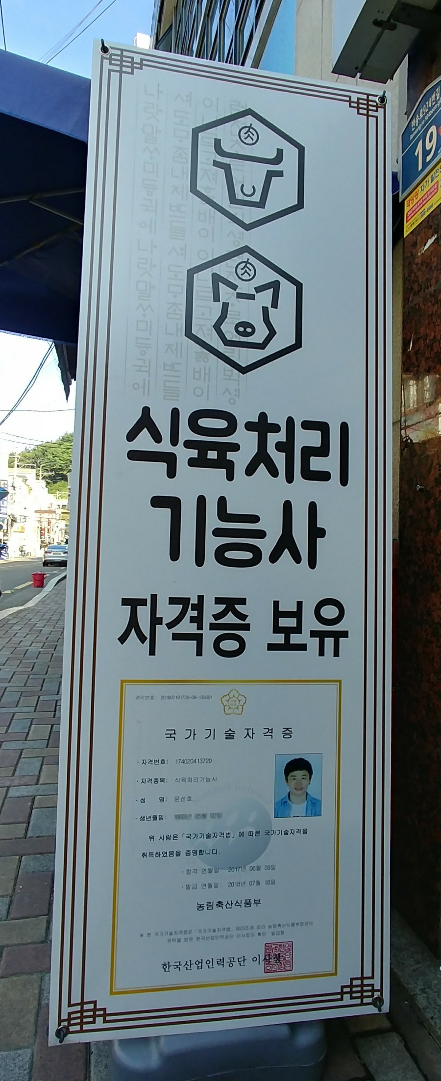 무지개축산 이미지