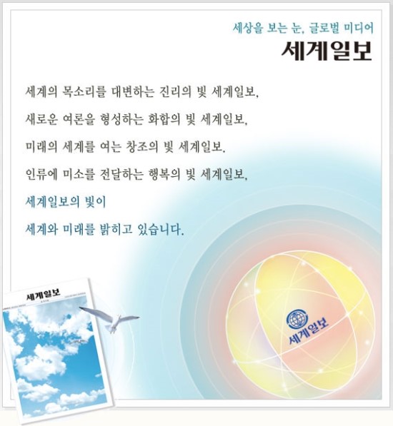 시너지컨설팅 이미지