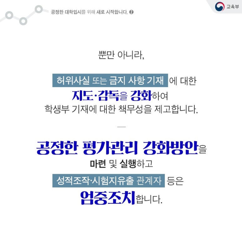티엠에스 (TMS) 이미지