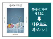 김윤진디자인 이미지