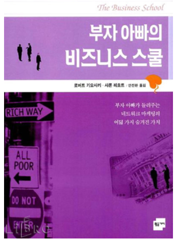 부자스쿨 이미지
