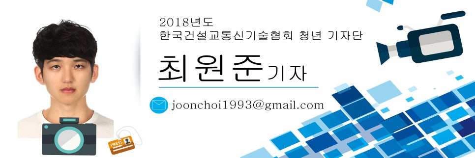 (주)지평건설 이미지